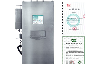 九游网页版·官方站入口-九游(中国)环境SNEScan900-P报警式挥发性有机物（TVOC）在线监测系统通过环保认证检测
